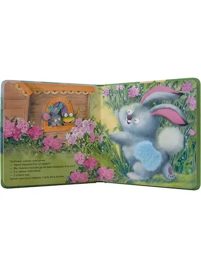 Тактильные сказки. Теремок - фото 3