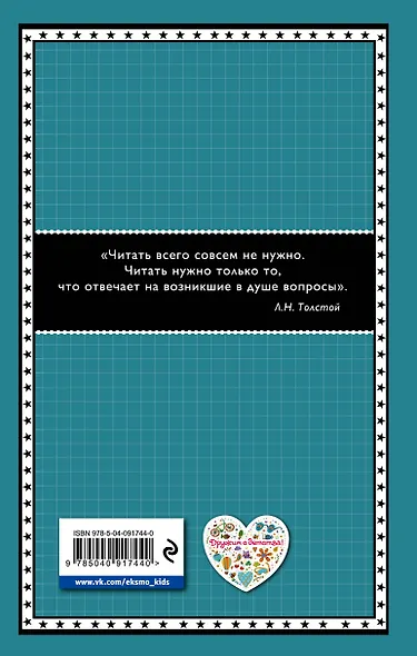 Кортик - фото 2