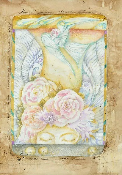 Будем как Солнце: Избранное - фото 2