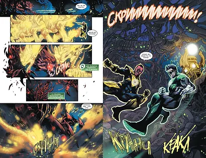 Injustice. Боги среди нас. Год второй. Книга 2 - фото 3