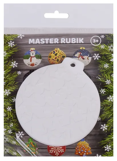 Барельеф гипсовый для творчества Шарик-Звездочки (33) (Новогодние украшения) (3+) (упаковка) (Master Rubik) - фото 1