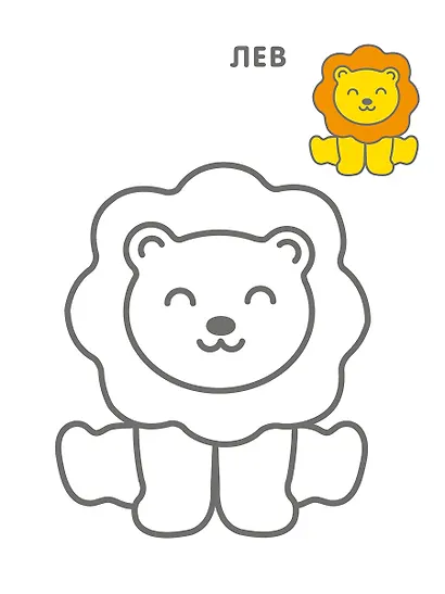 Самые первые раскраски. Для мальчиков. 2+ - фото 8