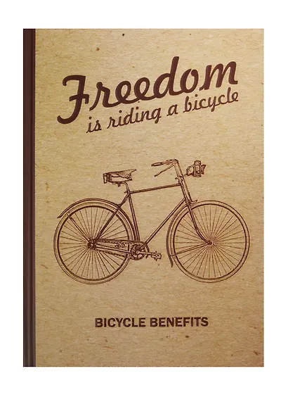 Блокнот "Freedom is riding a bicycle" - фото 1