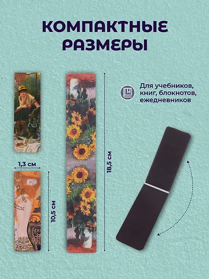 Набор магнитных закладок из 6шт (3шт) (Магнитные закладки Клод Моне Картины  (6 шт) Магнитные закладки Пьер Огюст Ренуар Картины (6 шт) Магнитные закладки Густав Климт Картины (6 шт) - фото 3