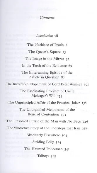Lord Peter Wimsey Investigates: Selected Short Stories - фото 3