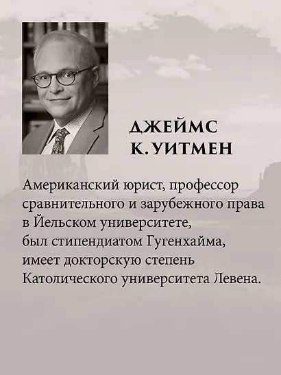 Американская модель Гитлера - фото 6