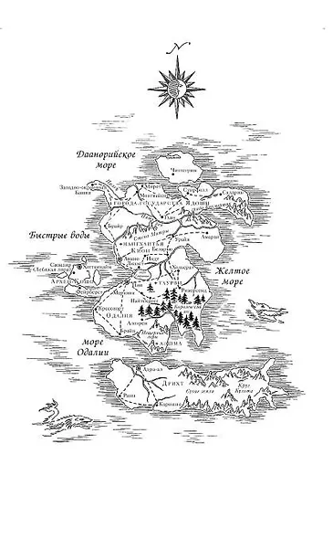 Костяная ведьма (#1) - фото 8