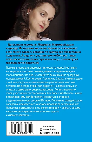 В Коктебеле никто не торопится - фото 2