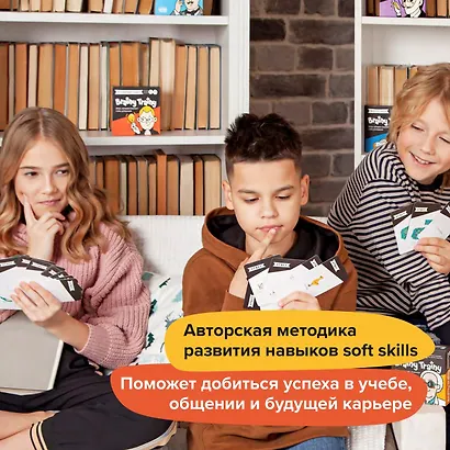 Игра-головоломка BRAINY TRAINY УМ268 Программирование - фото 12