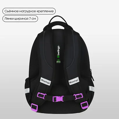 Рюкзак "WorldWide" 3 отделения, 38*27*18 см, эргономичная спинка - фото 3