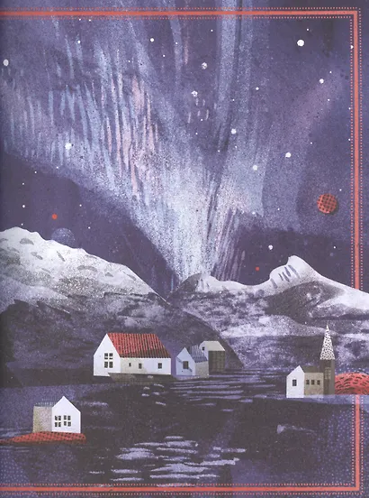 Загадки Вселенной. Невероятные факты о космосе - фото 11