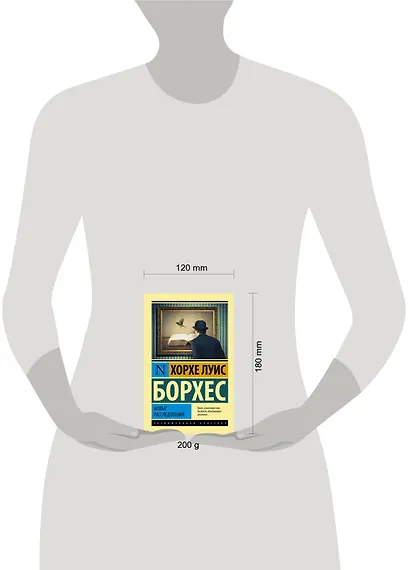 Новые расследования: сборник - фото 3