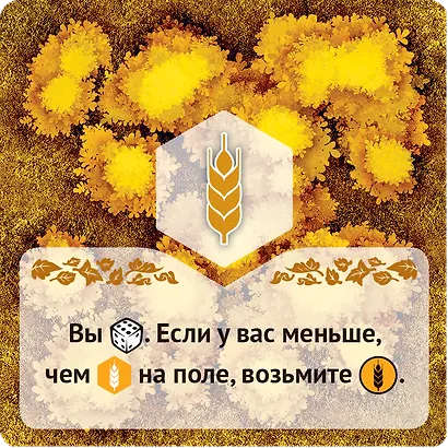 Игра настольная Холодное сердце 2. Волшебное приключение, Hobby World - фото 11