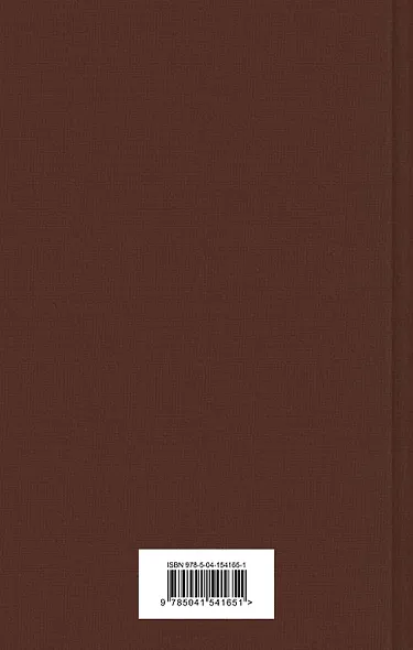 Десять негритят - фото 2