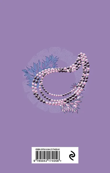 Две жизни. Комплект из 4х частей в подарочном футляре - фото 14