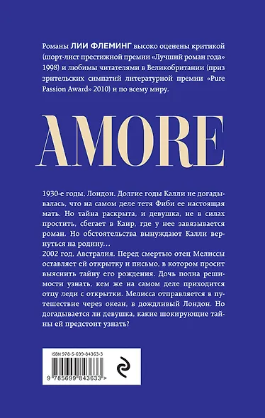 Открытка - фото 2