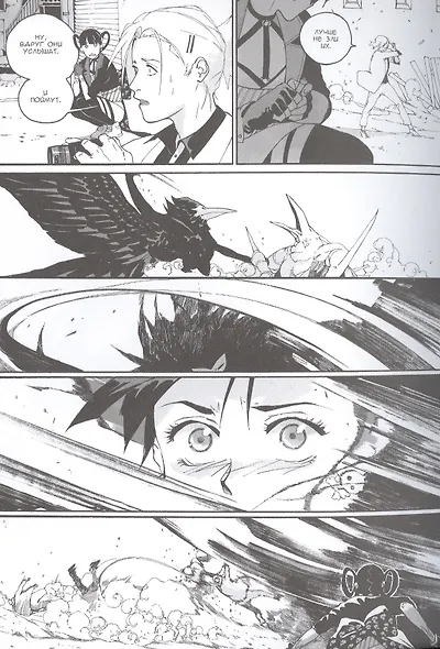 Тагар. Том 2. Манга - фото 4