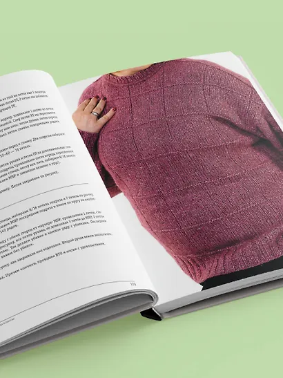 Вязаный БОДИПОЗИТИВ. Красивая одежда Plus Size на спицах. Тонкости и секреты идеальной посадки - фото 10