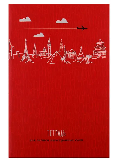 Тетрадь для записи иностранных слов Unnika, А6, 48 листов, в ассортименте - фото 3
