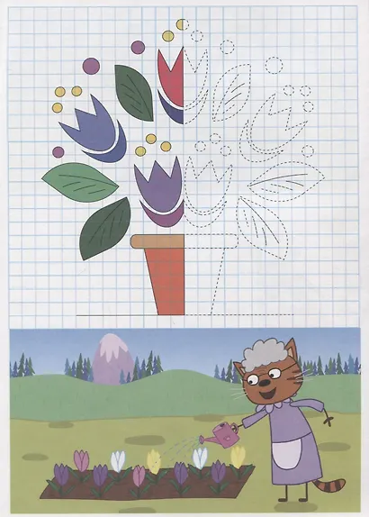 Три кота. Учимся рисовать - фото 2