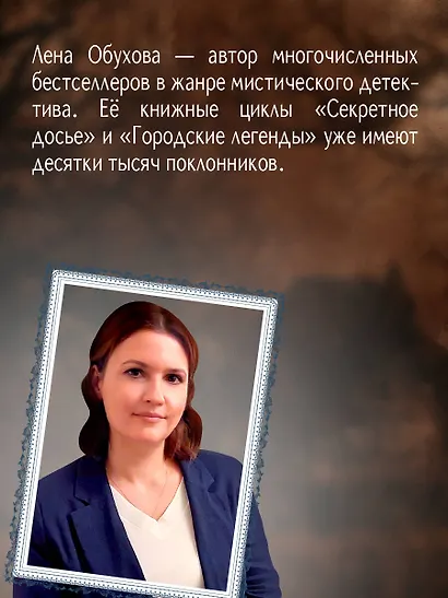 Джутовая маска - фото 5