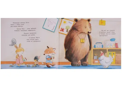 Мишка-спасатель - фото 3