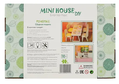 Сборная модель Румбокс "MiniHouse. Блоггер Хаус" - фото 3