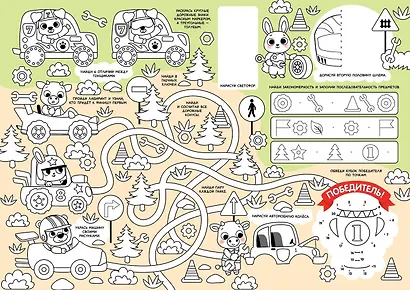 Многоразовая раскраска «Кто быстрее?» - фото 3