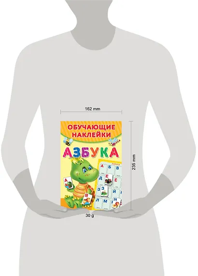 Азбука - фото 3