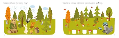 100 суперголоволомок - фото 6