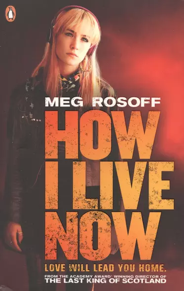 How I Live Now film tie-in - фото 1