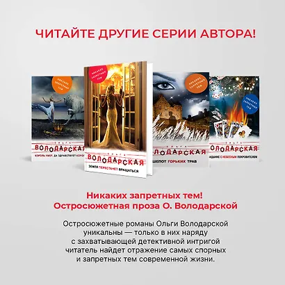 О чем молчит ветер - фото 10