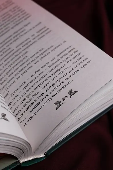 Мы придем из видений и снов - фото 15