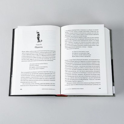 Мифогенная любовь каст. (комплект из 2-х книг) - фото 3