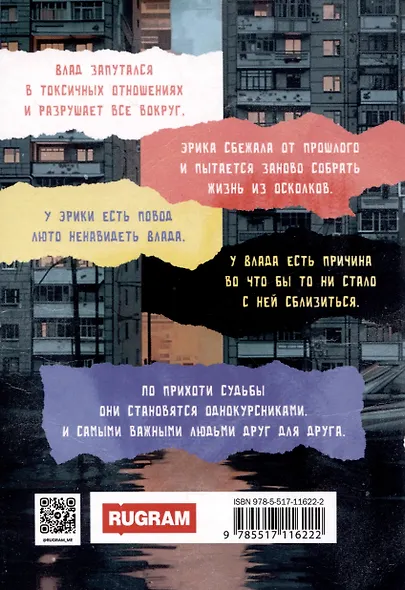 Первый / Последний - фото 2