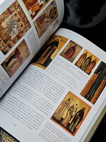 Русская икона - фото 11