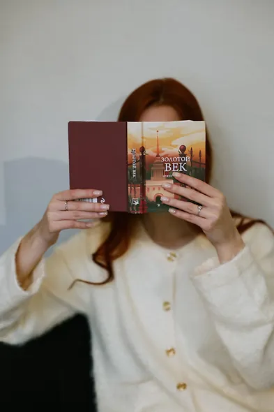 Золотой век. Стихотворения - фото 8