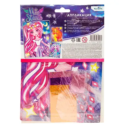 Neo Stars. Аппликация из песка и фольги. Марс - фото 4