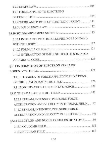 Uniform formula of interaction of fields and bodies (theory of absoluteness) - фото 7