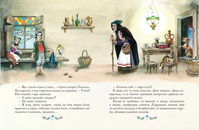 Синяя птица (ил. А. Елисеева) - фото 4