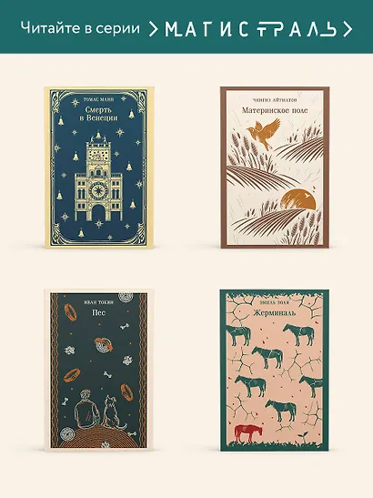 Дворянское гнездо - фото 8