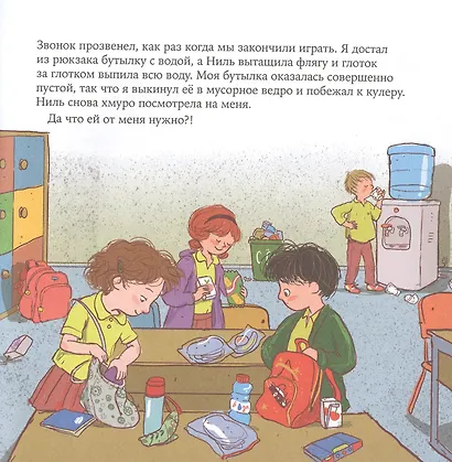 Ноль отходов на Дне Банки: История о том, как один человек может изменить весь мир - фото 3
