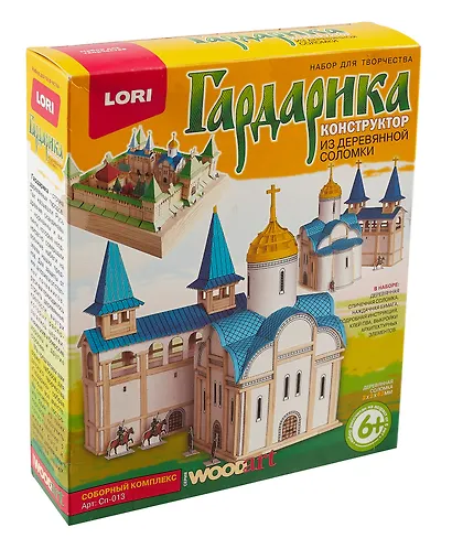Сборная модель «Соборный комплекс», Lori (Сп-013) - фото 1