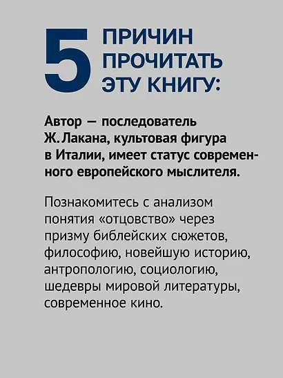 Что остаётся от отца? Отсутствующие отцы нашего времени - фото 5