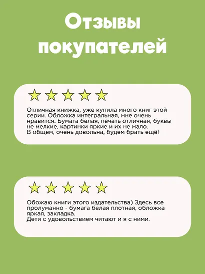 Чудесное путешествие Нильса с дикими гусями - фото 5