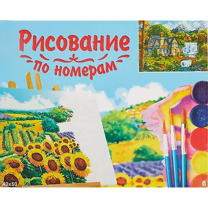 Холст с красками по номерам Красивый дом у водопада (Х-8098) (40х50см) (23цв) (Рыжий Кот) (3+) (коробка) - фото 2