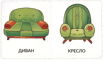 Книга Мои первые слова. Мой дом. 1-2 года - фото 2