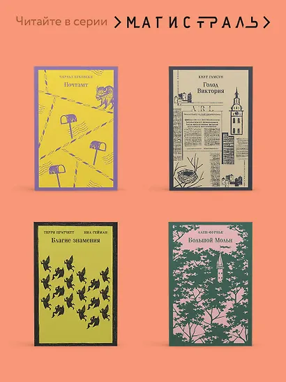 Убийства и кексики. Детективное агентство «Благотворительный магазин» (#1) - фото 8