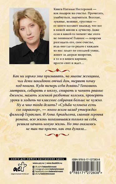 Дом учителя - фото 2