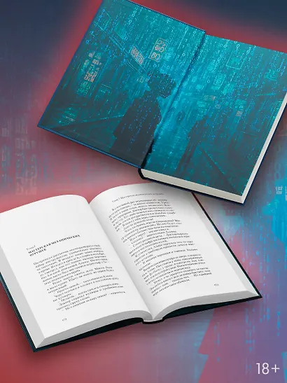 Магритт - фото 5